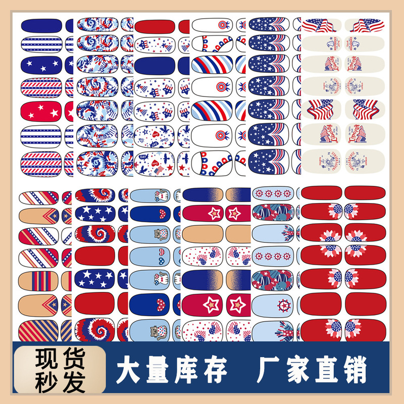 New American Independence Day Element Nail Stickers suit Flag Line Nail Art Stickers in stock Wholesale