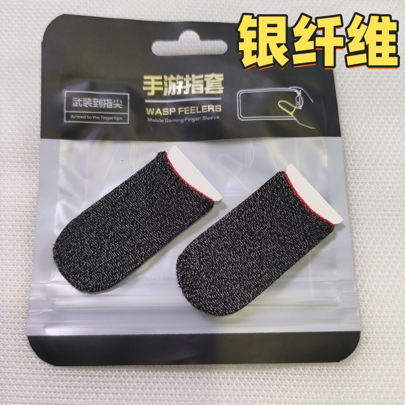 Juegos de mano, dedos de fibra de plata, pegatinas de corazón adecuadas para juegos de audio, juegos de pollo, sensitivos, suaves, anti-transpiración y anti-rotura.