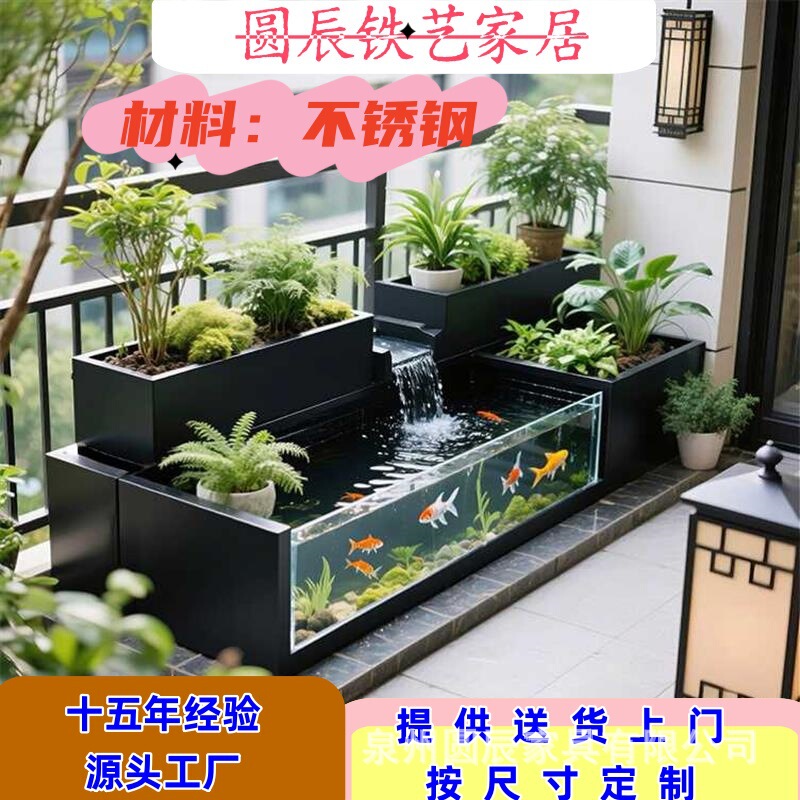 Customized outdoor balcony stainless steel flowing water fish tank, flower box, metal tempered glass water circulation fish pond, stacked water feature Customized outdoor balcony stainless steel flowing water fish tank, flower box, metal tempered glass water circulation fish pond, stacked water feature