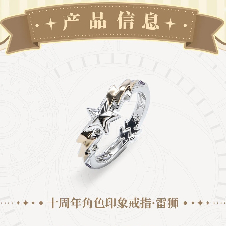 "Concave-Convex World" 10th Anniversary Series Character Characteristic Rings Anime Merchandise Limited Edition Commemorative Cosplay Rings