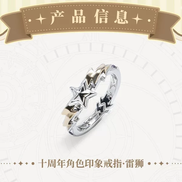 "Concave-Convex World" 10th Anniversary Series Character Characteristic Rings Anime Merchandise Limited Edition Commemorative Cosplay Rings