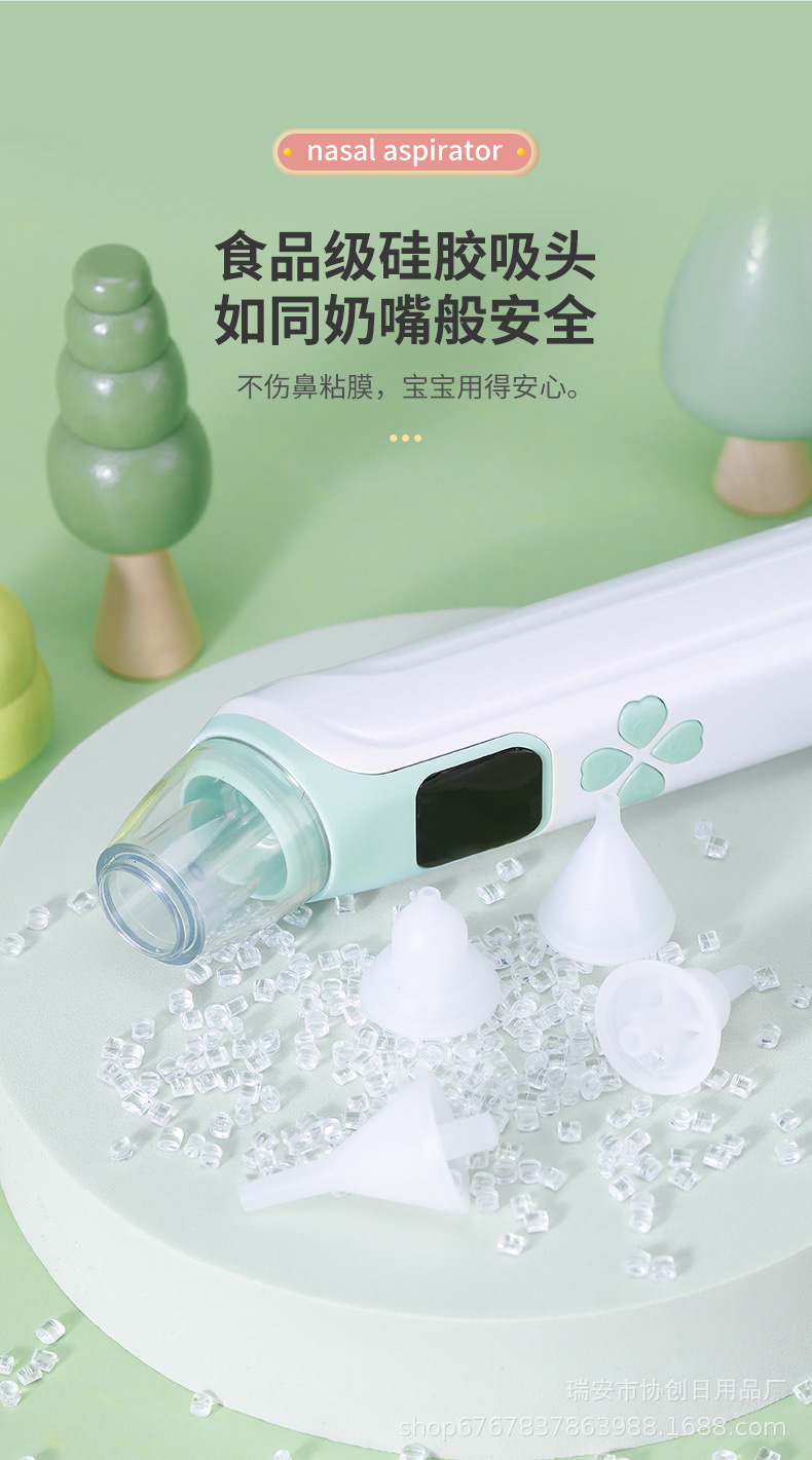 详情_10