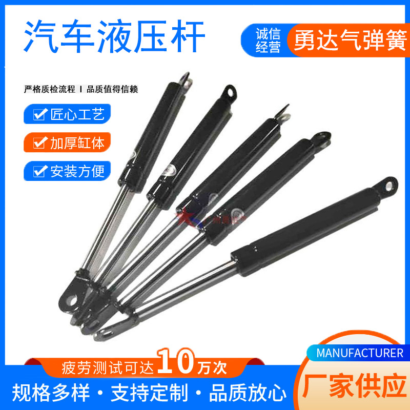 厂家直供代替斯泰必鲁斯stabilus气弹簧  084638 0500N