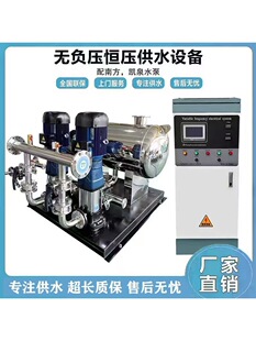 �oؓ����ˮ�O��a��׃�l���μӉ��ߌӽoˮϵ�y����С�^�o���PȪ��