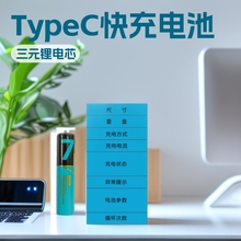 ����Type-C���늳�5̖7��x�����ԒͲ�ƿ���l������늳�