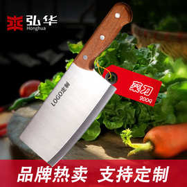 家用木柄菜刀不锈钢切片刀厨房锋利两用刀具切菜切肉