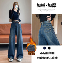 阔腿牛仔裤女秋冬加绒2025款宽松韩版修身百搭潮流时尚超火直筒裤