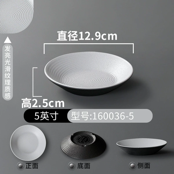[160036-5银灰色]