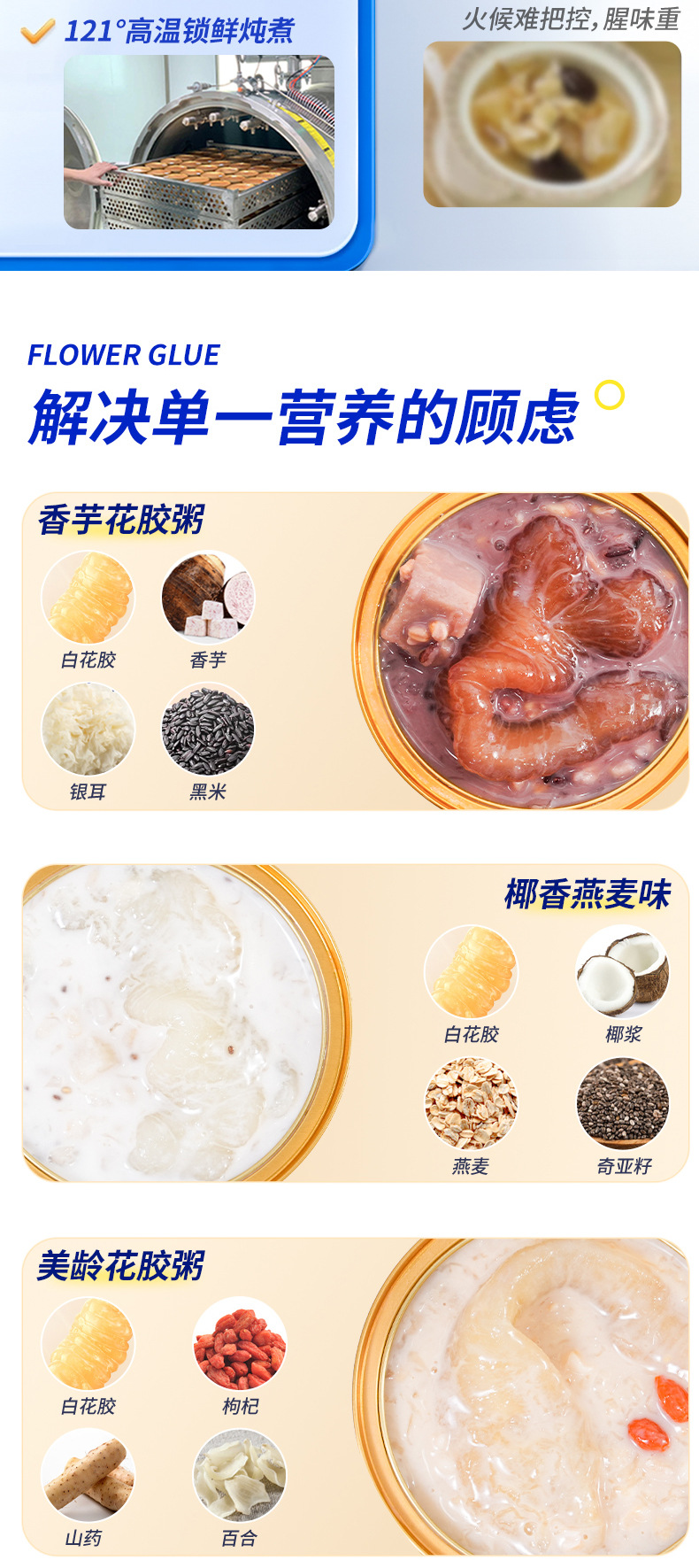 Ready to Eat Fish Maw Congee Bowl with Coconut Milk and Milk 258g Chinese Herbal Breakfast Soup in use