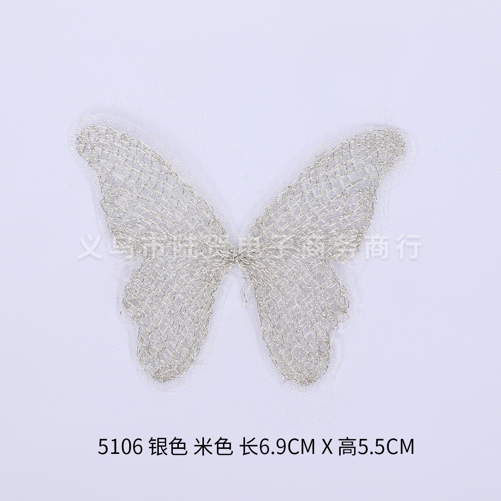 5106 银色 米色 长6.9cm x 高5.5cm