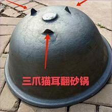 48锅铁桶铸铁锅翻厘米50厘米老式车子生特厚砂锅带三爪厂家锅加深