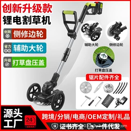 修枝剪;电链锯;割草机