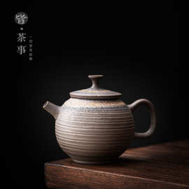 中式粗陶茶壶家用客厅办公室复古功夫茶具单个带过滤泡茶壶泡茶器