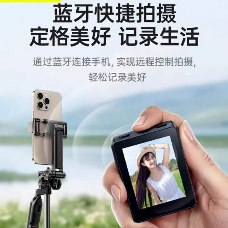 I7V mobile phone rear selfie display screen internet celebrity live shooting artifact mobile phone screen projection control remote photo shooting blue