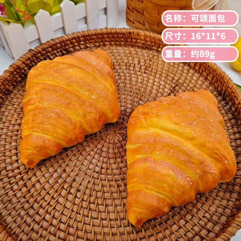 Simulación de comer jugar pan desprimir juguete rebote lento ventilación artefacto pellizco de compresión reducción de pastel de artefacto