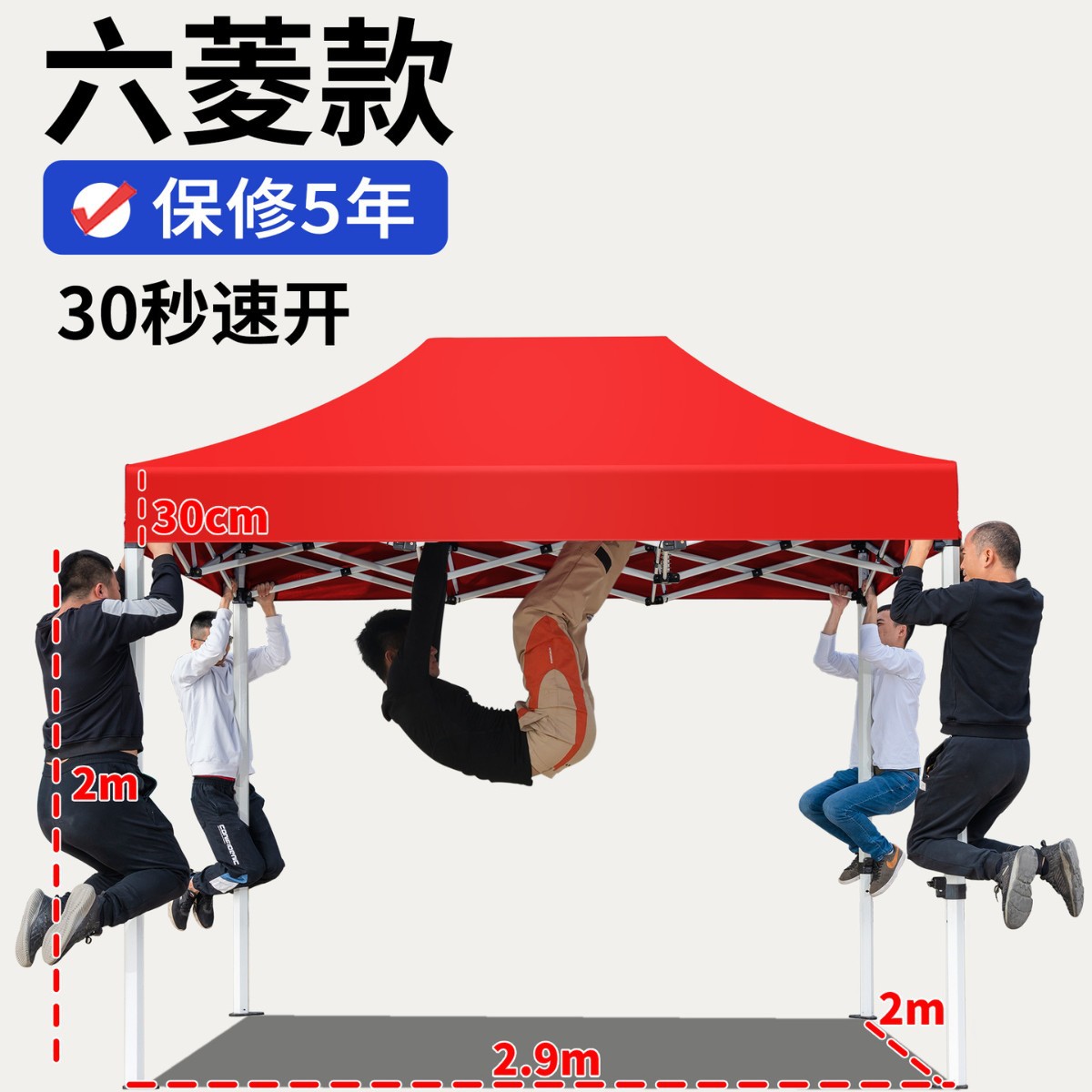 Carpa de lluvia de cuatro esquinas, dosel de cuatro patas, exhibición de publicidad al aire libre, sombrilla para cubrir la lluvia, dosel plegable retráctil