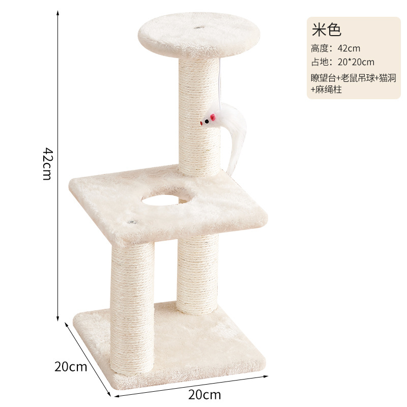Columna de captura de gato de sisal de una pieza, estante para gatos, plataforma de salto para gatos, juguete para gatos, árbol para gatos, columna de captura de gatos de comercio exterior de Amazon, marco de escalada para gatos
