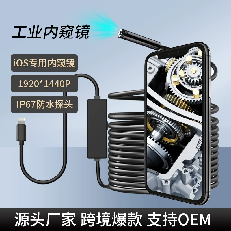 Популярный трансграничный промышленный эндоскоп Apple iOS с прямым подключением, 8 мм, высококачественная камера, водонепроницаемый, для авторемонта