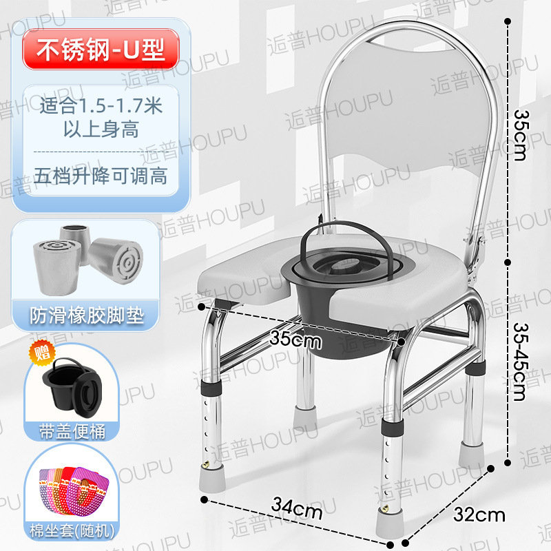 老人坐便器移动马桶坐便椅老年坐便家用坐便凳便携可折叠厕所椅子|undefined