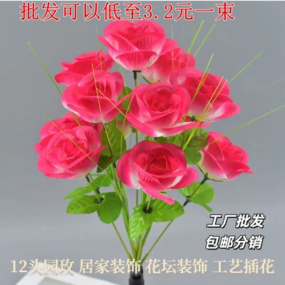 义乌照屏工艺品批发仿真绢花玫瑰酒店插花婚庆居家装饰12头园玫