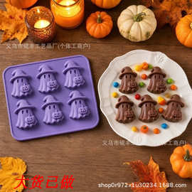 跨境新品万圣节可爱女巫幽灵冰格南瓜蝙蝠模具客厅节日派对装饰