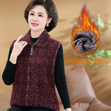 中老年女装秋新款时尚仿水貂针织衫妈妈装保暖翻领拉链开衫外套，女装马甲，妃慕昵服饰