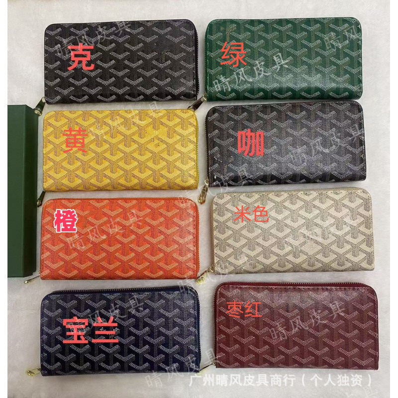 外贸热卖经典钱包长款拉链时尚大容量个性印花零钱包男女通用|undefined