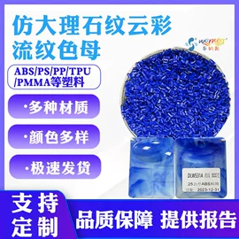 珠光粉;荧光颜料;金葱粉