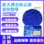 耐高温木纹定制注塑色母粒