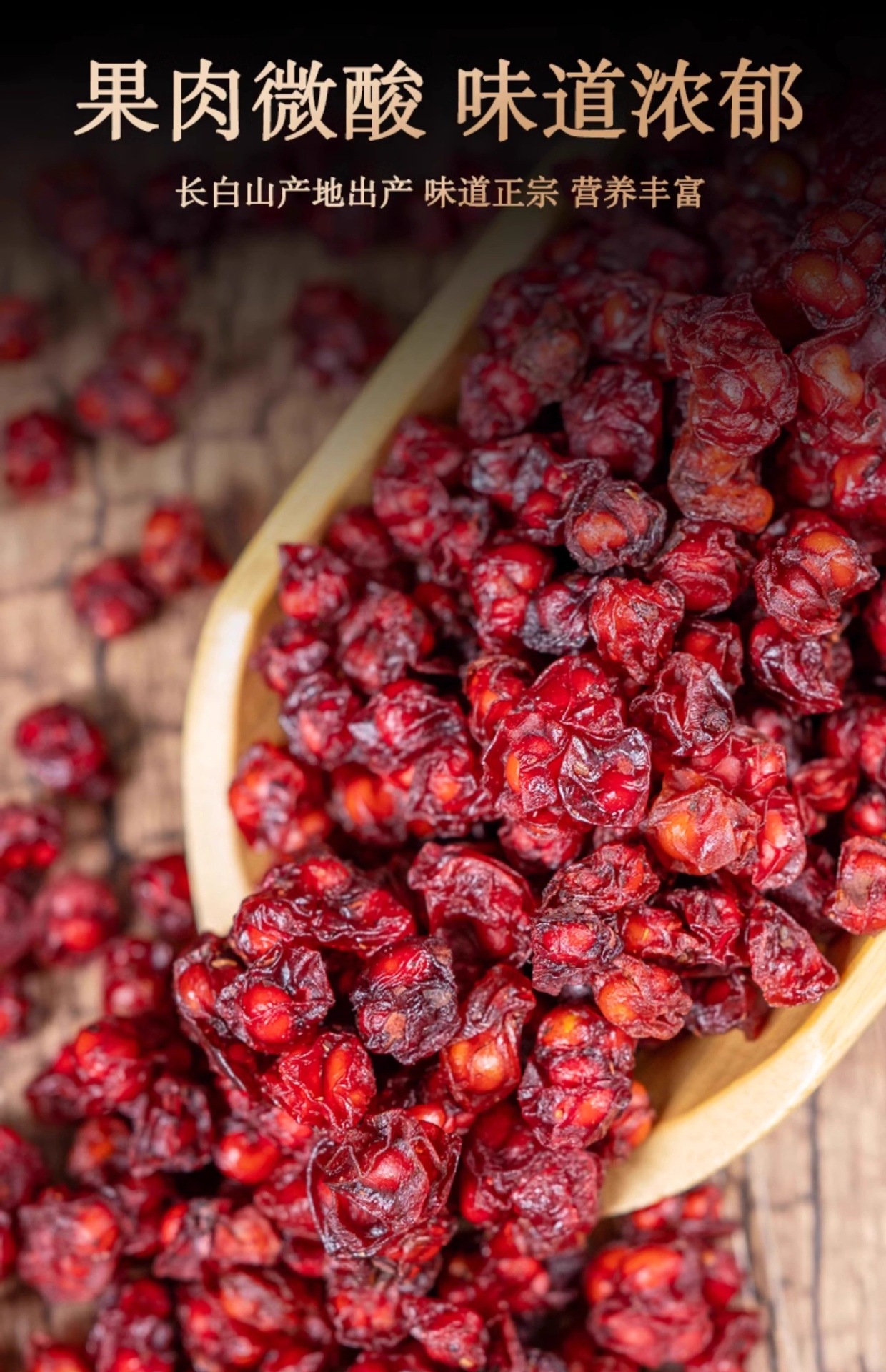 Schisandra Berry Wu Wei Zi with Dodder Seed Tu Si Zi Herbal Blend 250g Bag in use