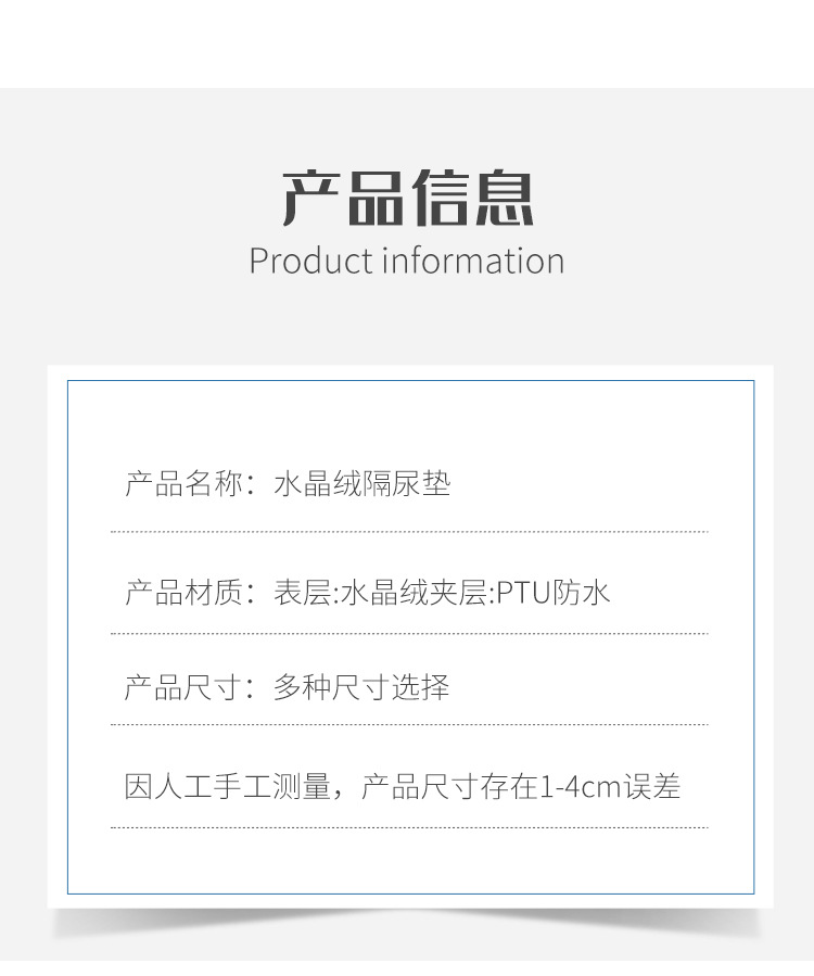 详情页_10.jpg