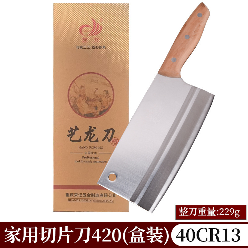 家庭用鍛造包丁、シェフナイフ、前後カット包丁、両用包丁、スライスナイフ、カットナイフ|undefined