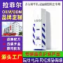 保湿多效定制控油精华乳