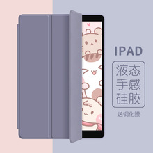 2021ipad10.2oipad10mO9ƽ2019air57ʮ4