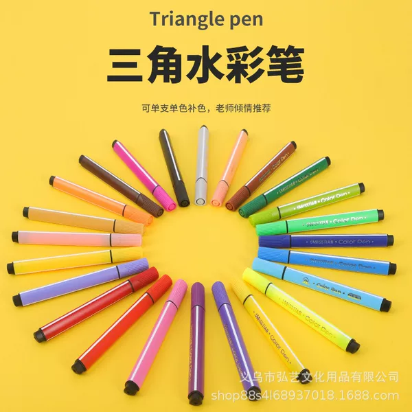 Watercolor Pens, Single Pieces, Optional Colors: Yellow, Green, Blue, Red, Triangular Barrel, Bulk Wholesale, Triangular Barrel Watercolor Pens