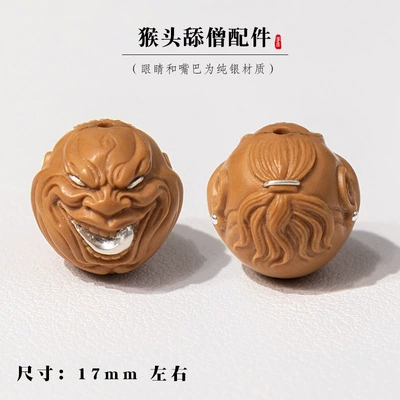 Zərgərlik ara hissələri, DIY Handmade Buddhist Prayer - monkey-head-carving-licking-monk-2-eyes-and-tongue-are-sterling-silver