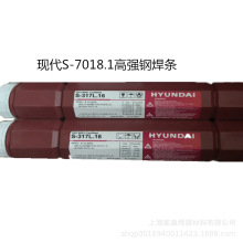 �n���F��S-7018.1�ߏ�䓺��l S-7018.1�ͺ�͜��늺��l2.5mm�M��