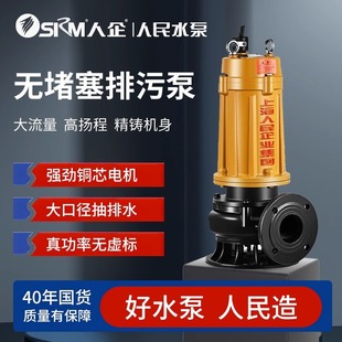 SRM�Ϻ�������ˮ�ü��ó�ˮ�C380V���۝�ˮ�ó黯�S�����{�����