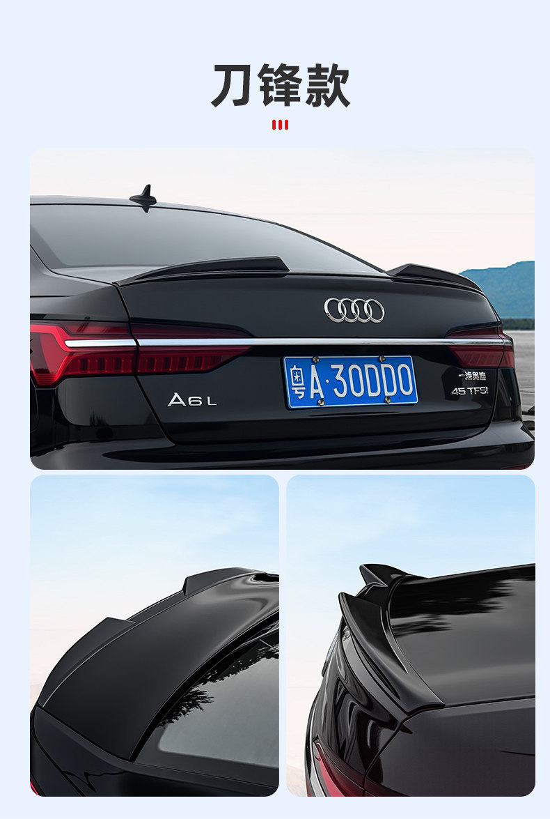 Suitable for Audi A6La7L Rear Wing Modification, Original Style A4La5 No-Drill Spoiler, Black Warrior Decorative Accessories