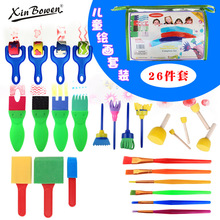 亚马逊幼儿园亲子早教海绵套装美术用品儿童DIY涂鸦绘画批发手工