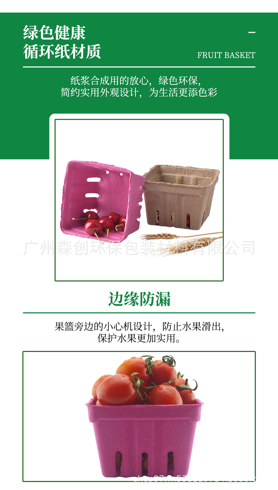 详情5.png
