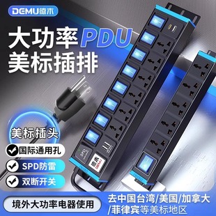 ��ľ����PDU���������������^usb����ī��������e���ô��D�Q��