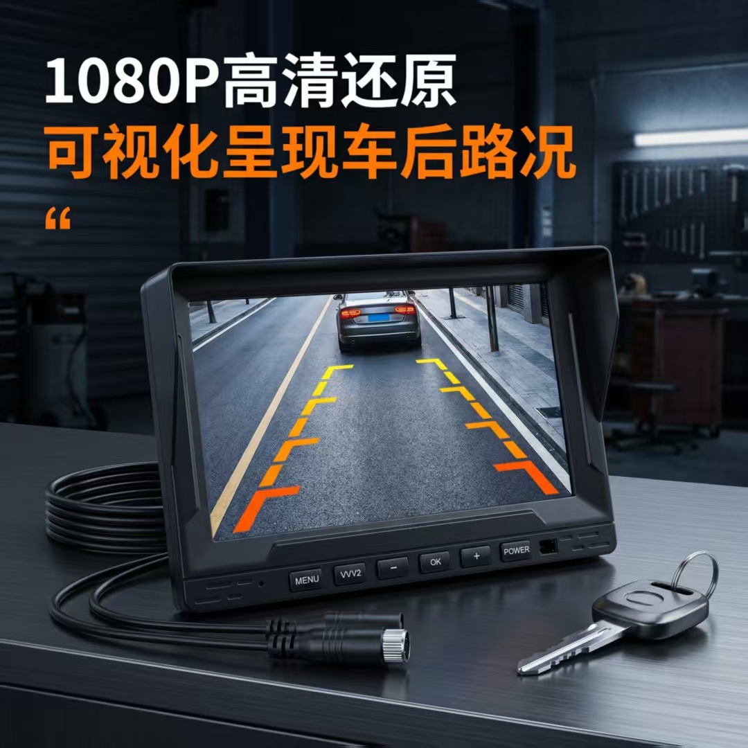 7inch Vehicle Display Screen Truck Reversing Image 360 Panoramic High-Definition Smart Touch Reversing Image Display
