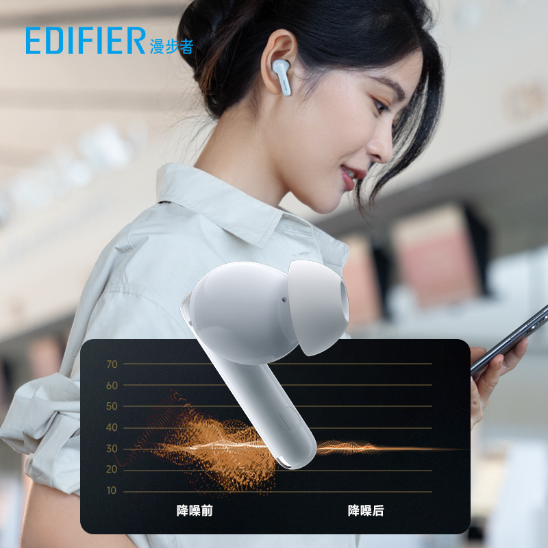 Edifier/漫歩者x 5 pro真無線bluetoothイヤホンは、華為リンゴのアワに適している|undefined