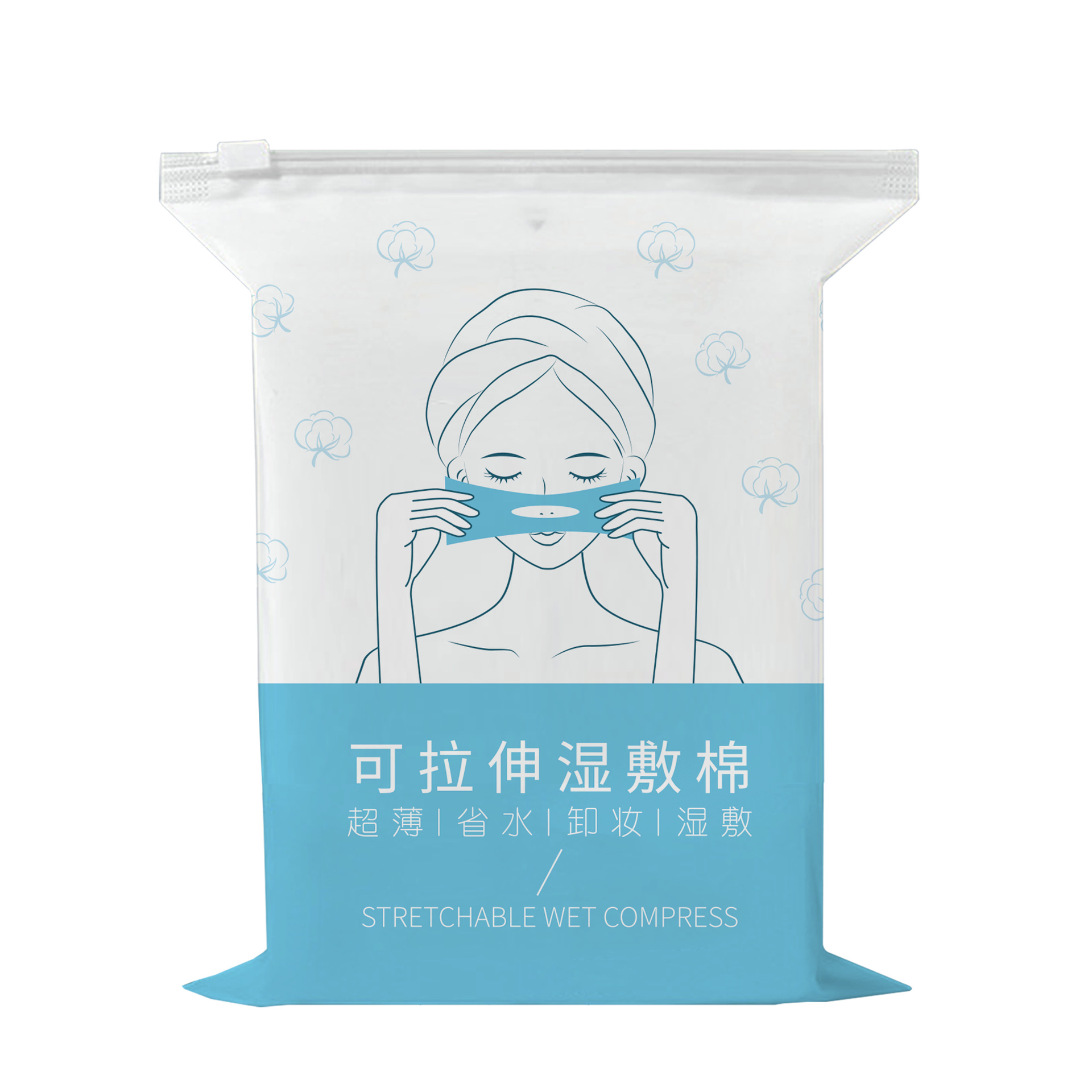 Algodón elástico para compresas húmedas con orificios, almohadillas de algodón especiales para mascarillas faciales, desmaquillante personalizado OEM