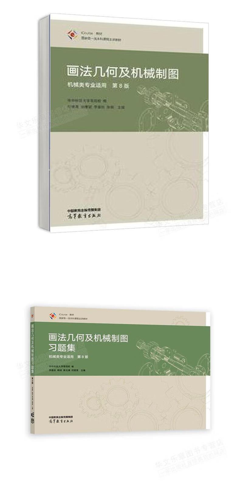 详情图