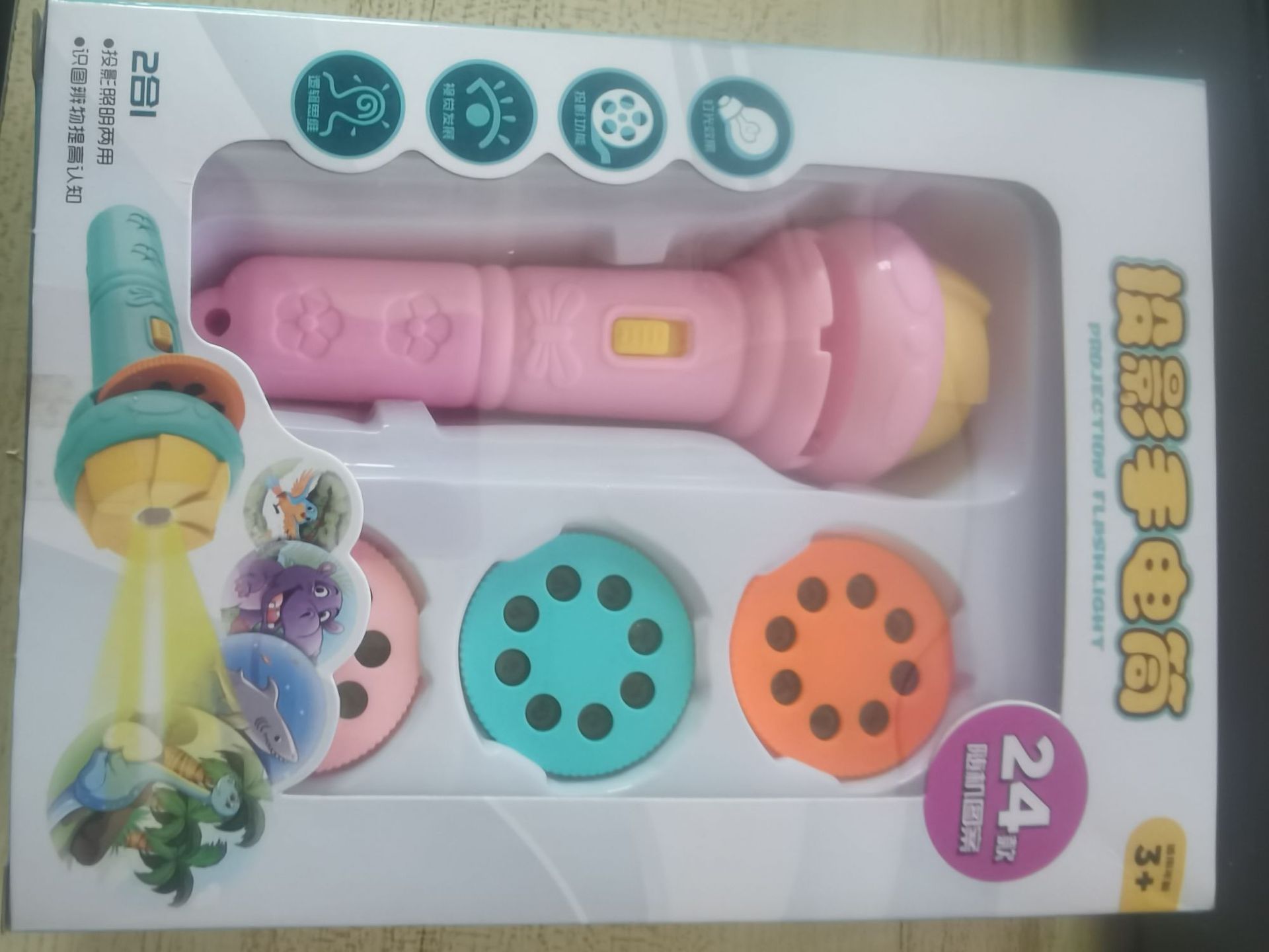 Animación de dibujos animados para niños proyección linterna mini proyección infantil juguetes de educación temprana juguetes de estandos juguetes regalos al por mayor transfronterizos