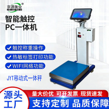 ������PC���̨�� �Q�ش�ӡһ�w �r�aƷ���l���y����һ�w�C�|�س�