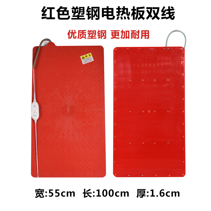 Piglet placa de calefacción eléctrica de caucho veterinario cerdo granja de mascotas calefacción tablero de aislamiento de acero inoxidable cerdo casa perro calefacción