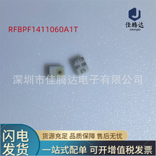 ȫ��ԭװ RFBPF1411060A1T ��Ƭ�����մ����� 2.4GHZ/2.5GHZ